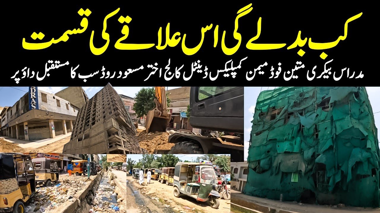 Karachi North Nazimabad Block M Block L Akhtar Masood Road 🛣️ Awam Ka Bora hall @focus with fahim