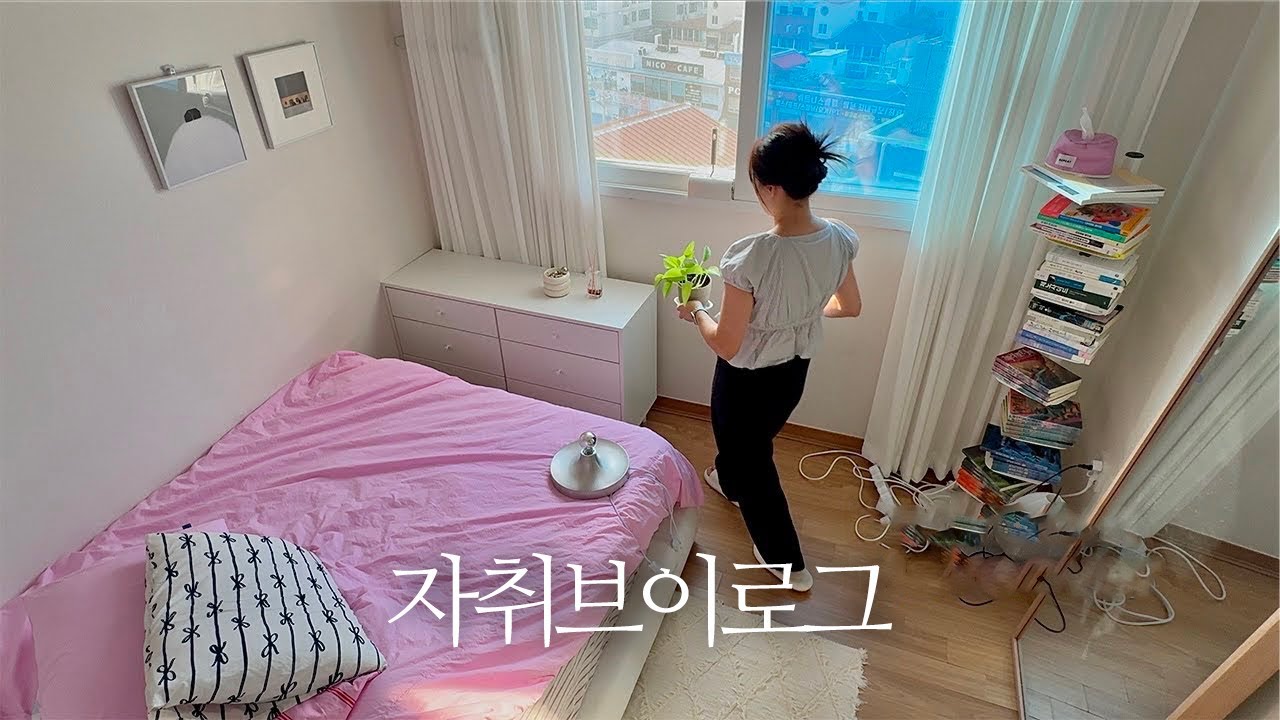 (Sub) 퀸사이즈 침대 혼자 옮기기 💪 • 무식하게 방 구조 바꾸기ㅎ • 신라호텔 다이너스티홀 결혼식 👰🏻‍♀️ • 요가매트 추천까쥐~