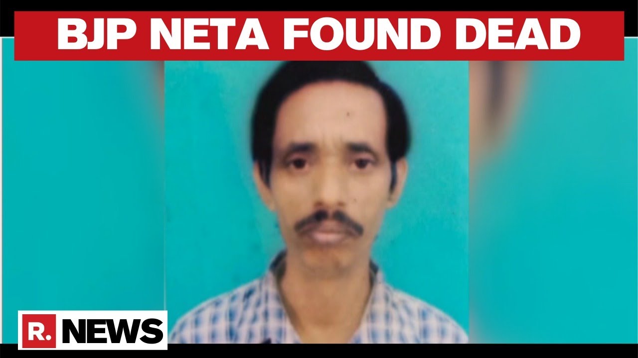 West Bengal: BJP Worker Found Dead In Cooch Behar, Party Alleges Murder By TMC Workers