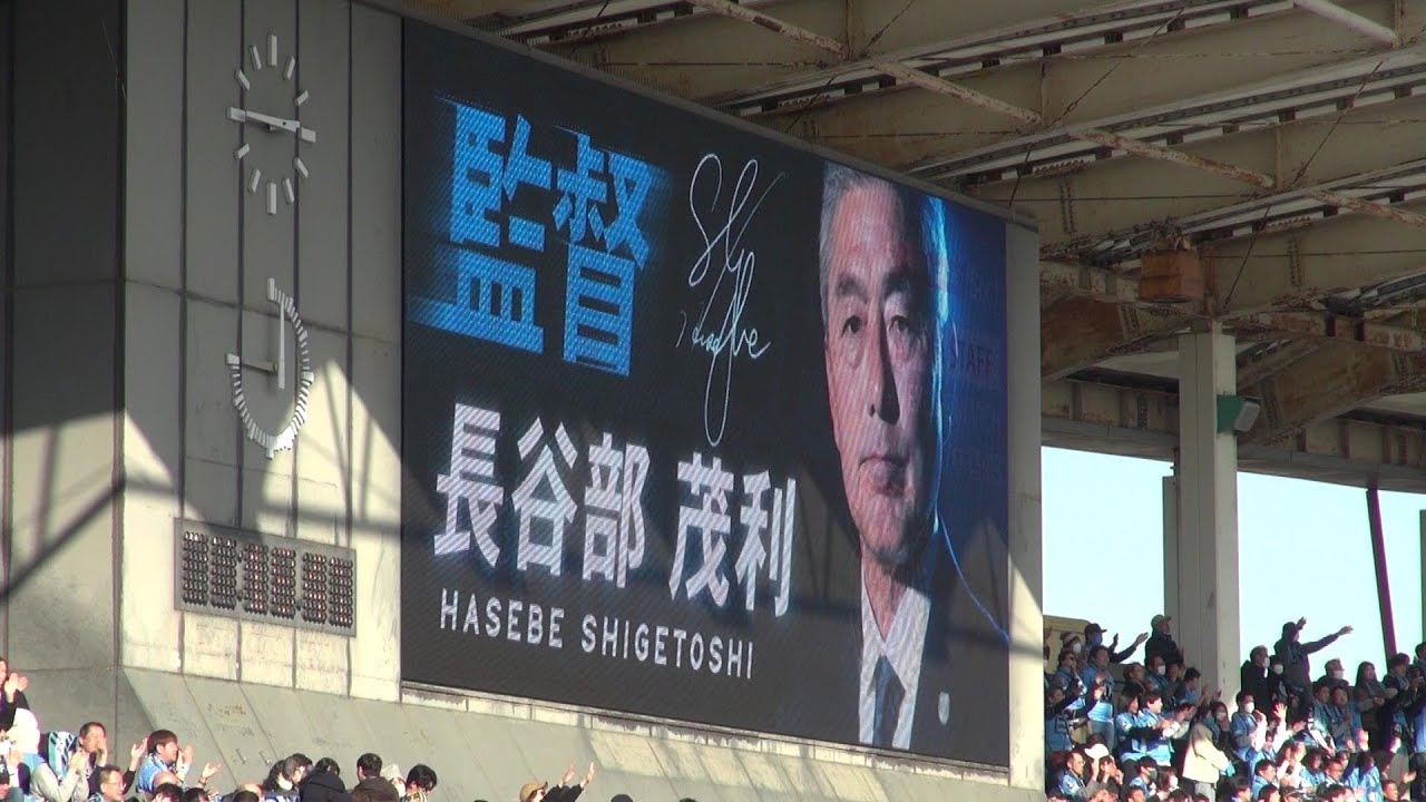 #frontale 【川崎フロンターレ】2025年2月15日 選手紹介