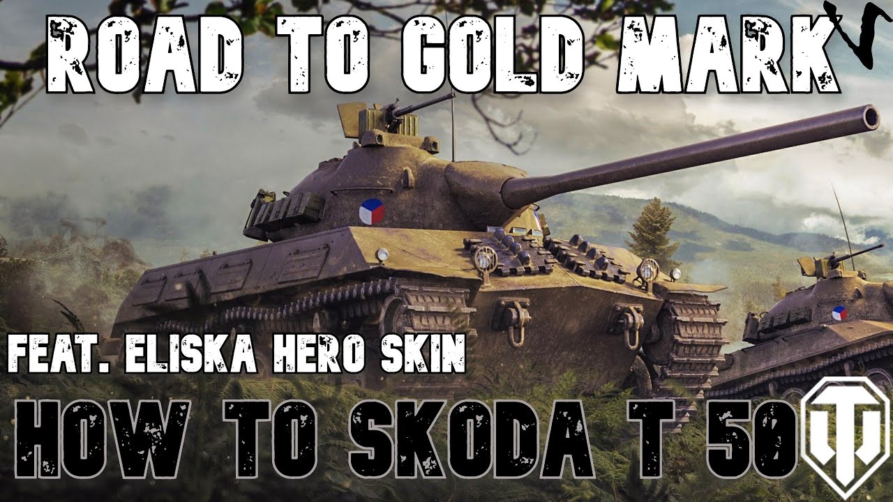How To Skoda T 50: Road To Gold/4th Mark: WoT Console - World of Tanks Console