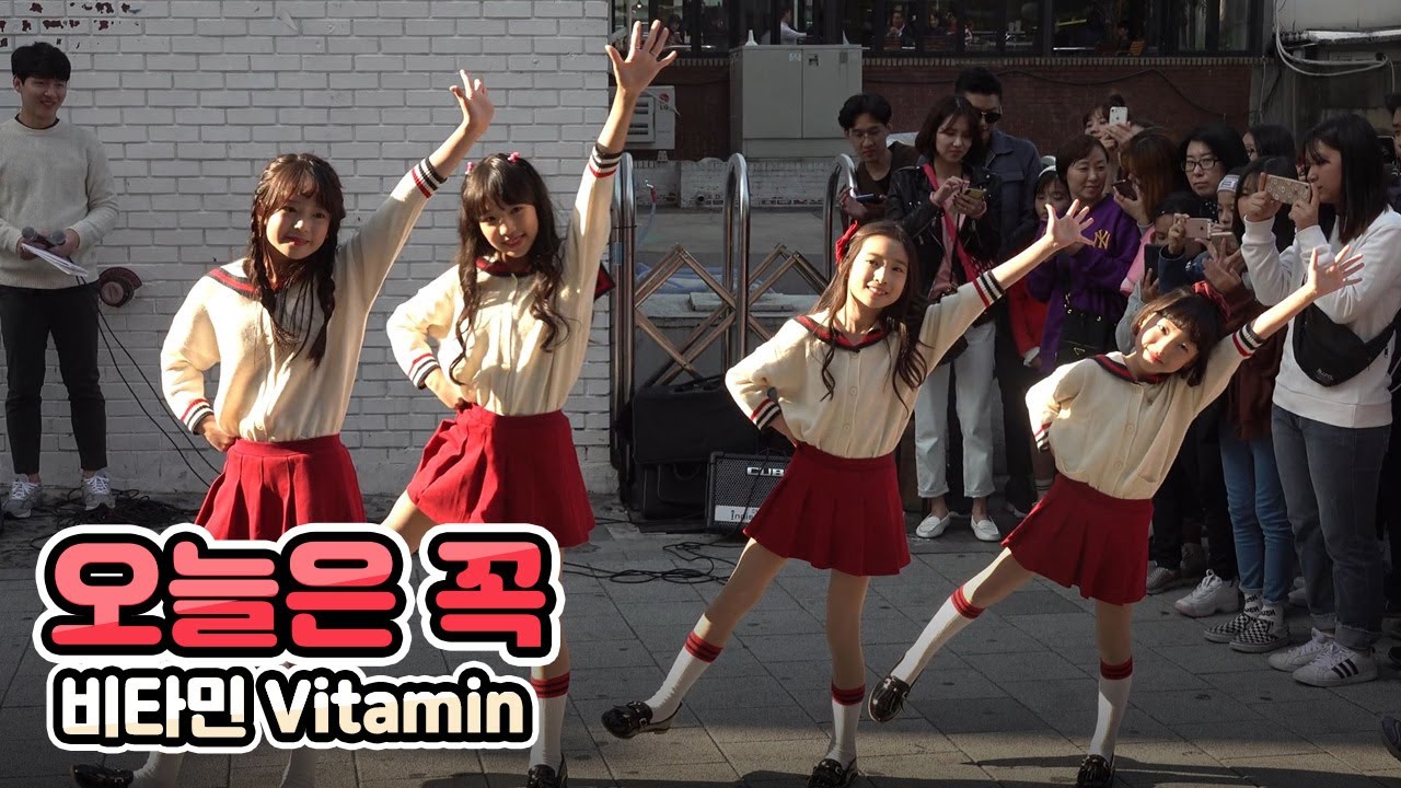 181013 클레버tv 키즈돌 비타민(vitamin) - 오늘은 꼭 직캠 ☆ clevr TV 홍대버스킹공연