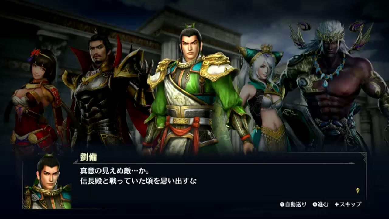 初見の無双オロチ3