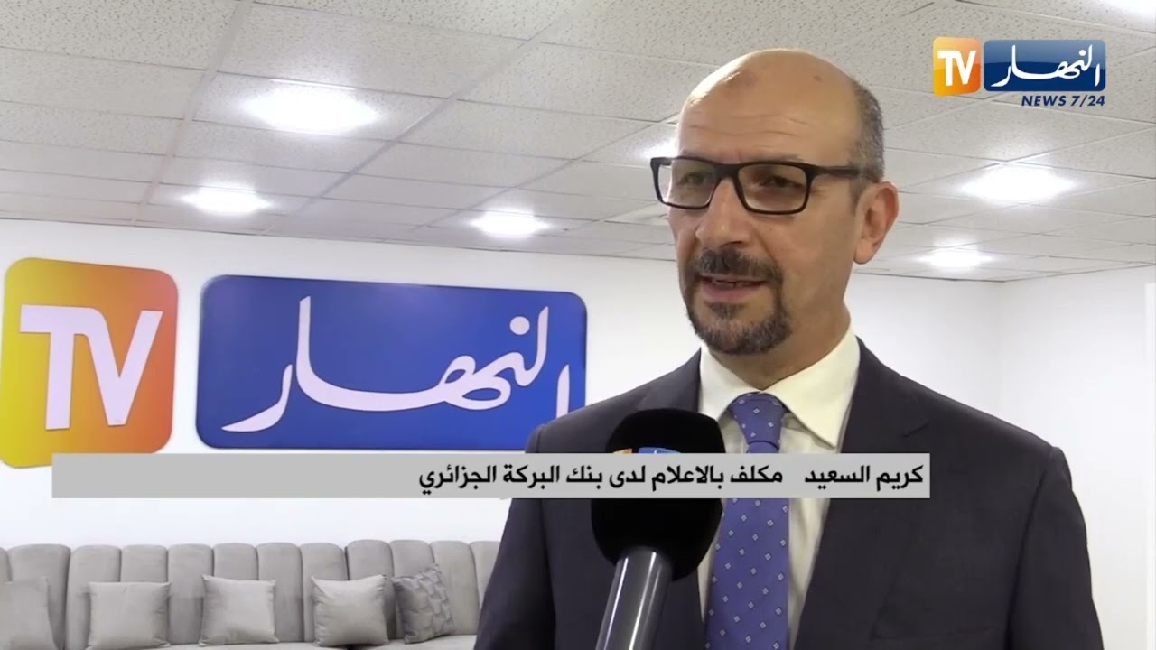 رئيس قسم بنك التجزئة 