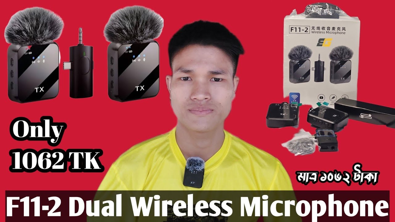 F11-2 Dual Wireless Microphone || Unboxing and Review  || New Unboxing Video || Babu Product Review 