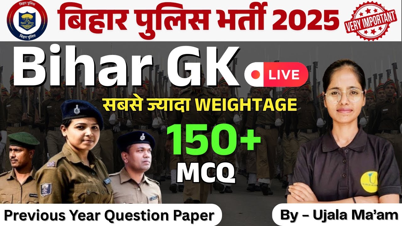 Bihar Police Bihar GK Class 2025 | Bihar Police GK GS 2025 | Bihar Police Constable GK GS