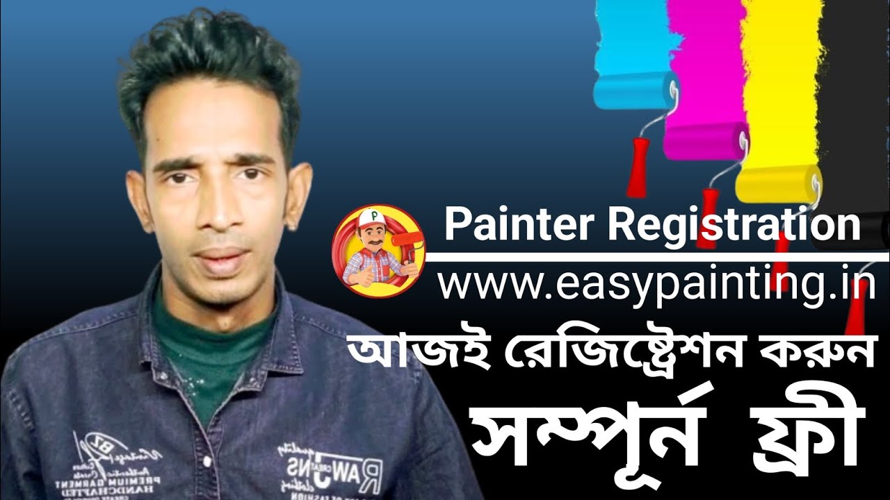 Painter Registration in India | Painter Registration | EasyPainting Registration Painter #painter