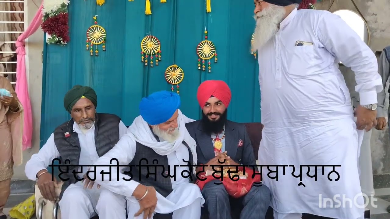 3 ਫ਼ਰਵਰੀ 2026