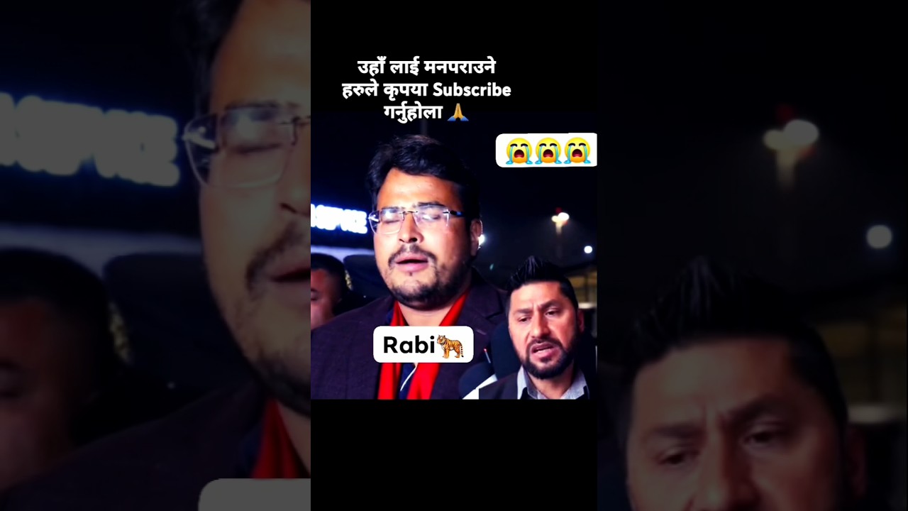 #aajakosamachar #tajakhabar #tajasamachar #aajakokhabar #rabilamichhane @KantipurTVHD