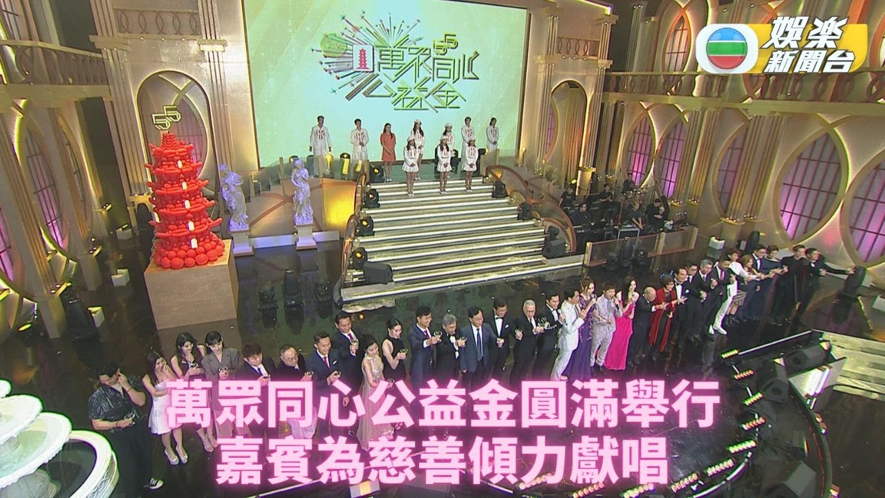 萬眾同心公益金｜Gigi笑姑丈求合照勁怕醜 許志安籌備來年香港開騷