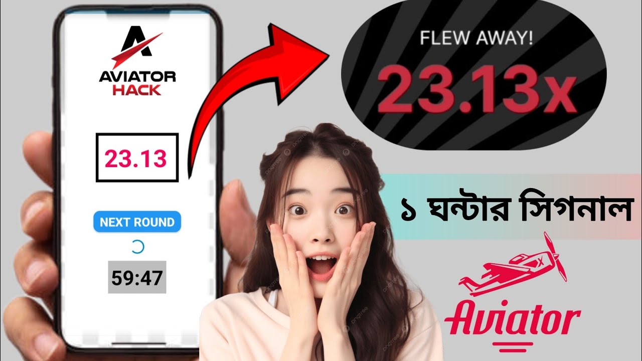 aviator predictor bangla tutorial | aviator crush. avaitor hack. 