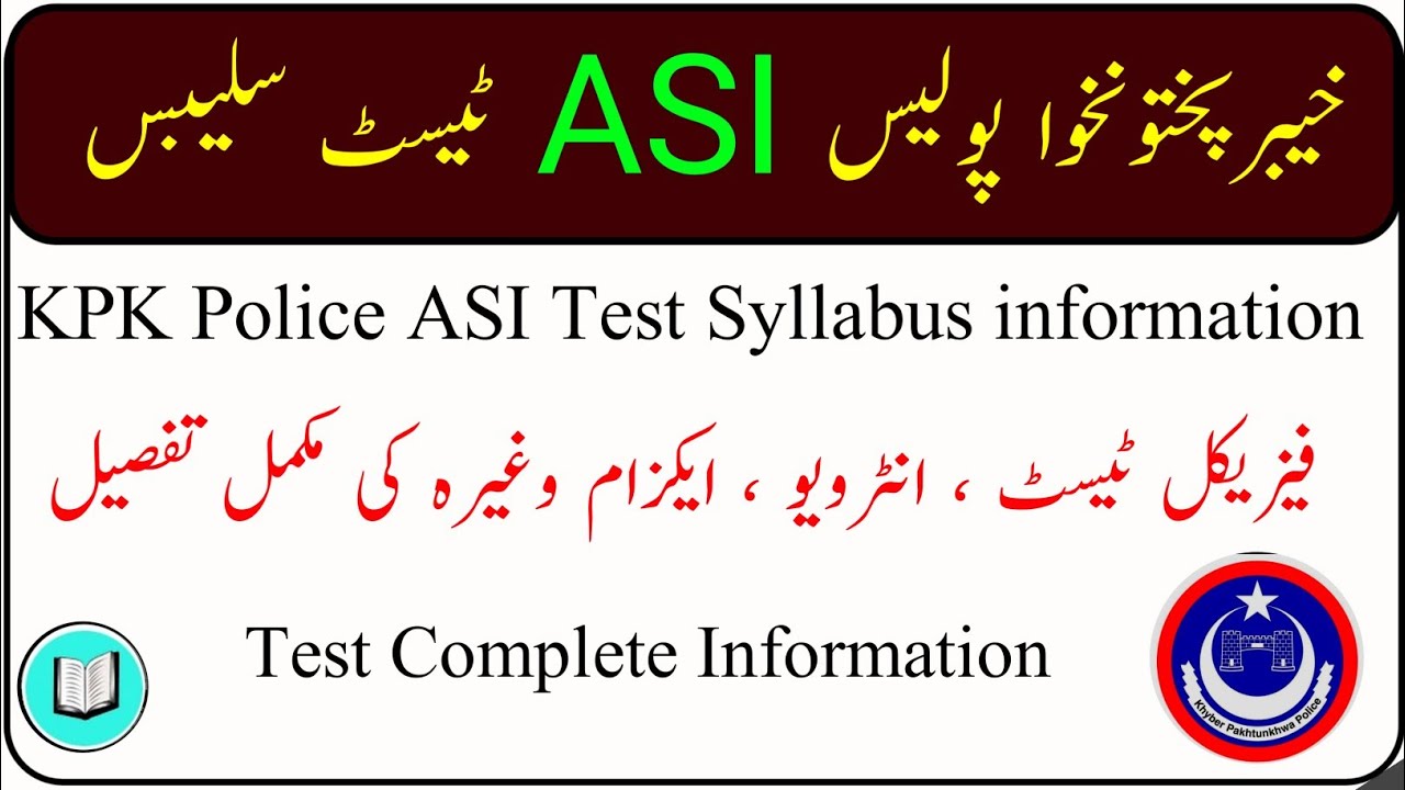 KPK Police ASI Jobs Test Syllabus and Exam details