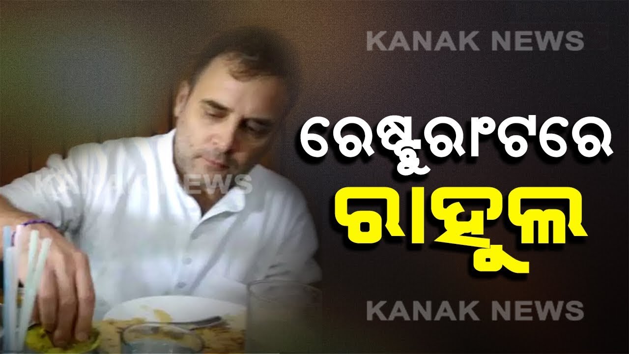 Rahul Gandhi Enjoying Dosa In Patna Picture Viral In Social Media