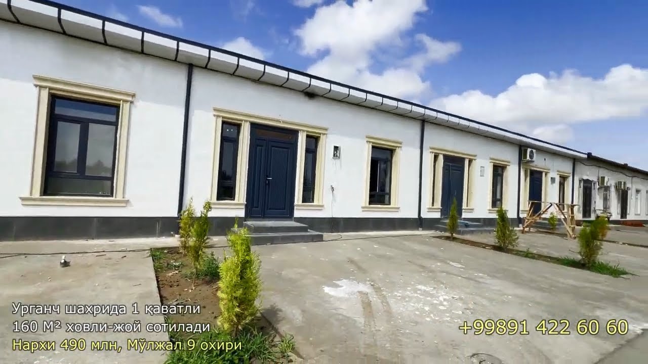 160 М² ХОВЛИ ЖОЙ СОТИЛАДИ УРГАНЧ ШАХАР 9 ОХИРИ