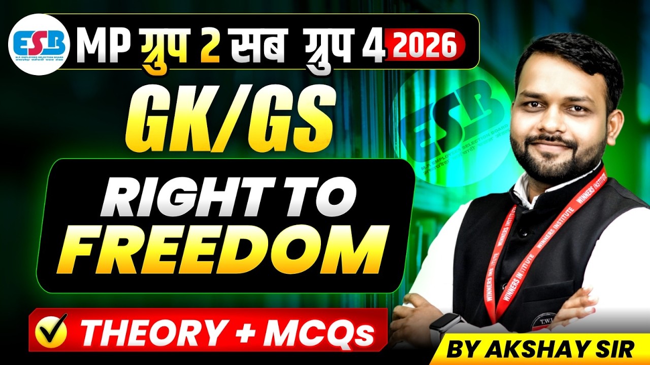 MPESB Group 2 Subgroup 4 New Vacancy 2026 | MP Patwari 2026 GK GS | Right to Freedom | By Akshay Sir