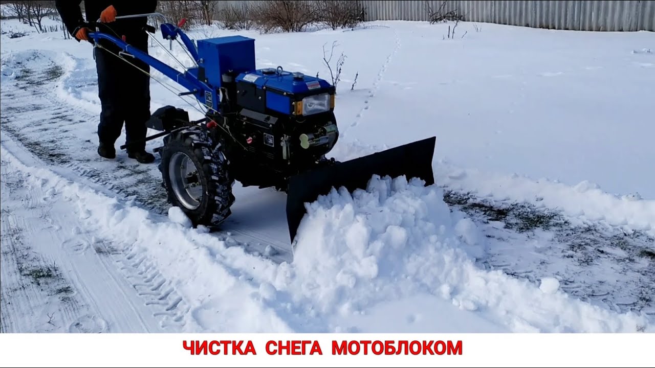 ЧИСТКА СНЕГА ТЯЖЁЛЫМ ДИЗЕЛЬНЫМ МОТОБЛОКОМ / ТЕСТ ОТВАЛА