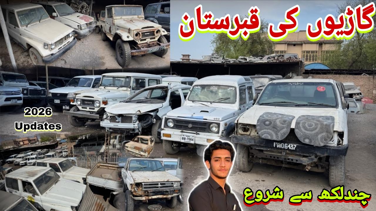 Cars Graveyard Low price Jeeps For Sale In Pakistan| Toyota RKR jeep | Accident Car 200k Reasonable 