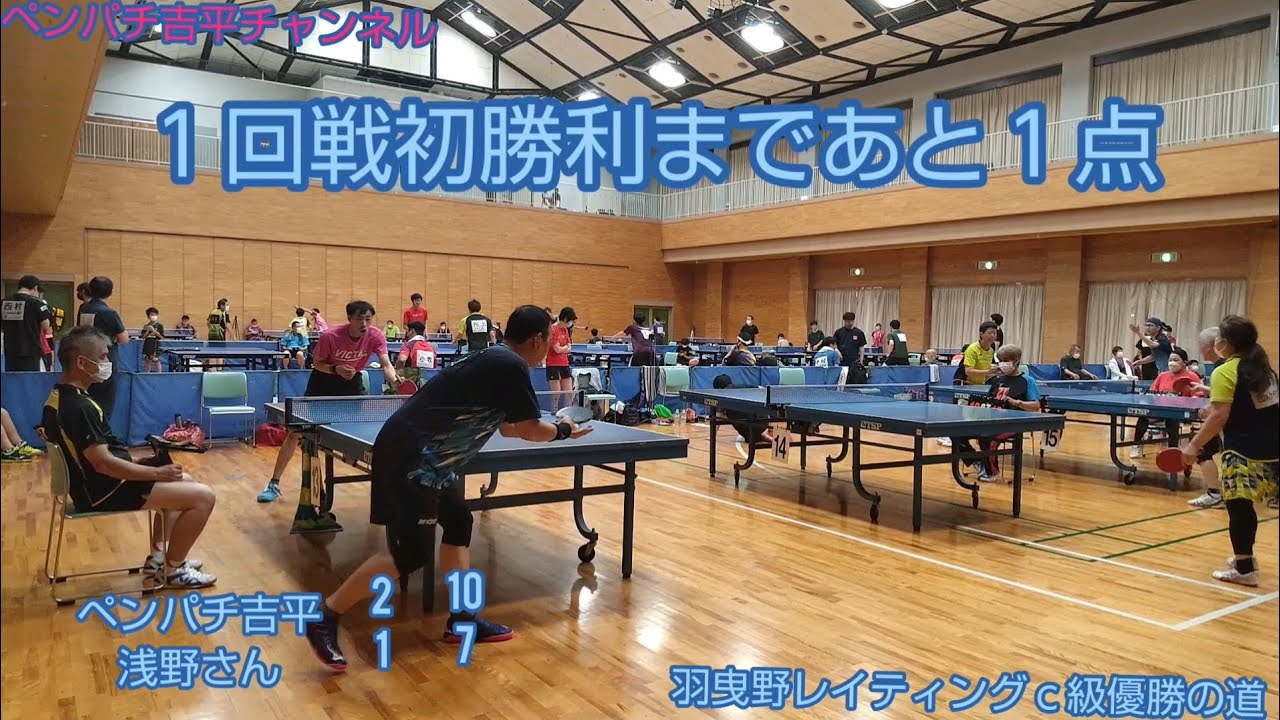 羽曳野レイティングｃ級上位トーナメント一回戦VSユーザー様