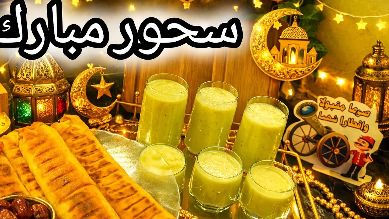 من السحور للفطور… يوم رمضاني كامل🌟😍 بين الترتيب وتحضير الطبخة 😋