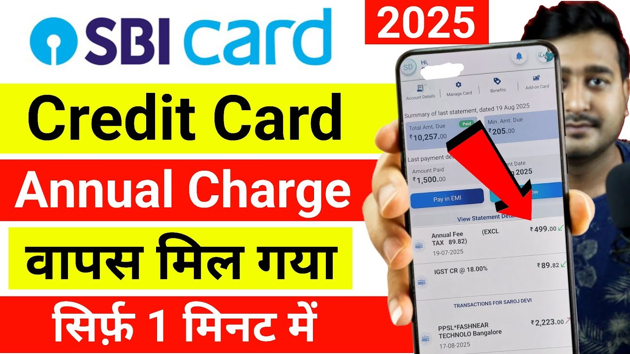 SBI Credit Card Annual Fee Reversal | sbi credit card annual fee refund | sbi credit card charges