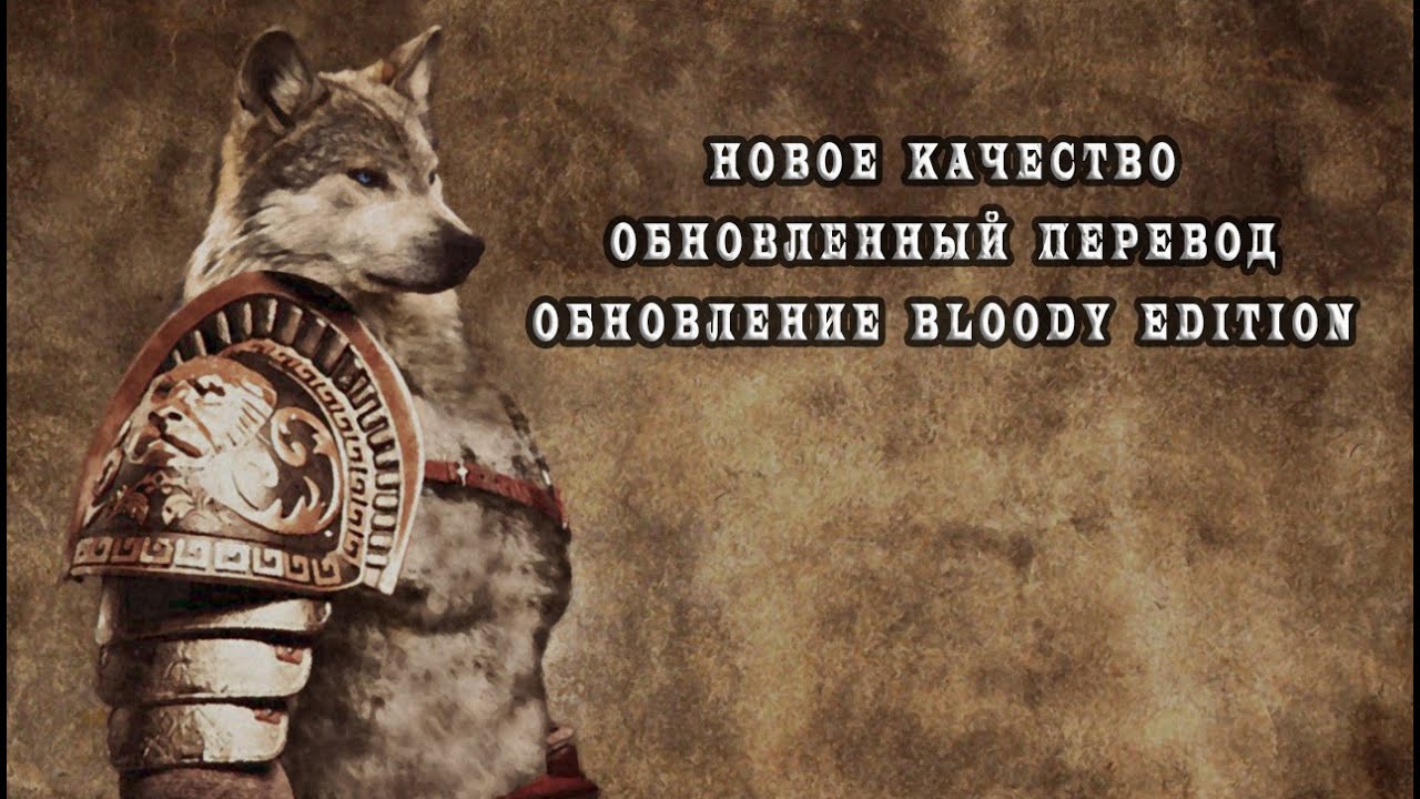 Новый ПНП Спартак. Обновленное качество компонентов + обновление оригинала.