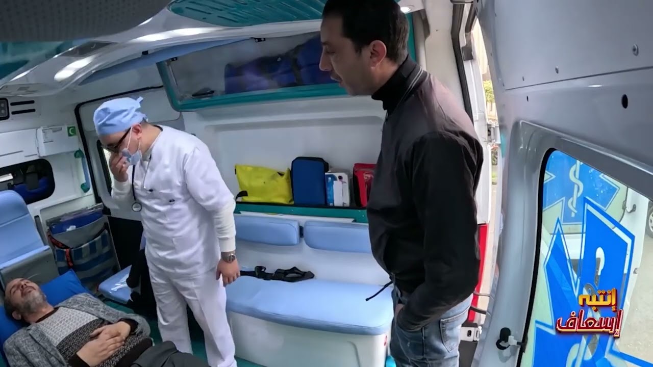 من الإسعاف 🚑 للتاكسي 🚕 الحاكم ظهر فجأة 🚓شوف شنوا صار 😂
