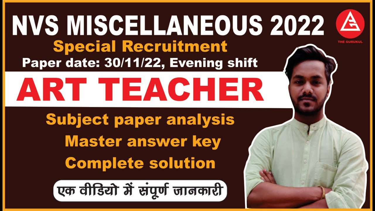 NVS PAPER 2022 (Special Recruitment) #art  #kvs #nvs #arthistory #drawingandpainting #answerkey