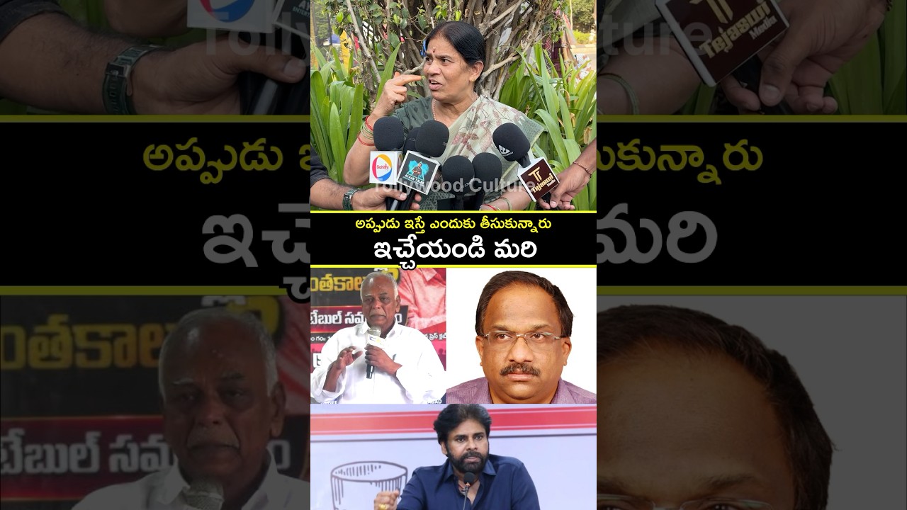 Telangana Public Fires Back at Journalists Over Pawan Kalyan Comments | TollywoodCulture #shorts