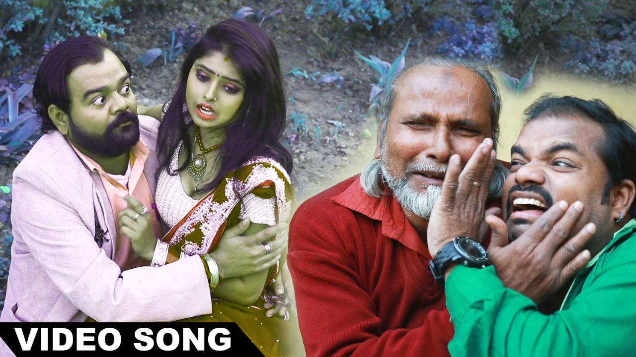 आ गया 2017 का सबसे सुपर हिट गाना !! ले के भागल पतोंह मास्टरवा के !! Samer !! Bhojpuri New Song
