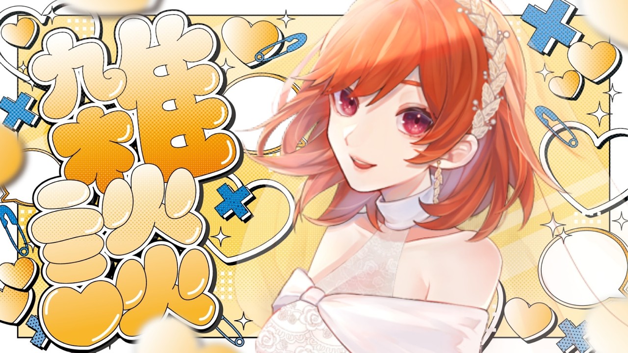 【#雑談】マシュマロ雑談とかいう物をやってみたいわけですよ。【#VTuber】