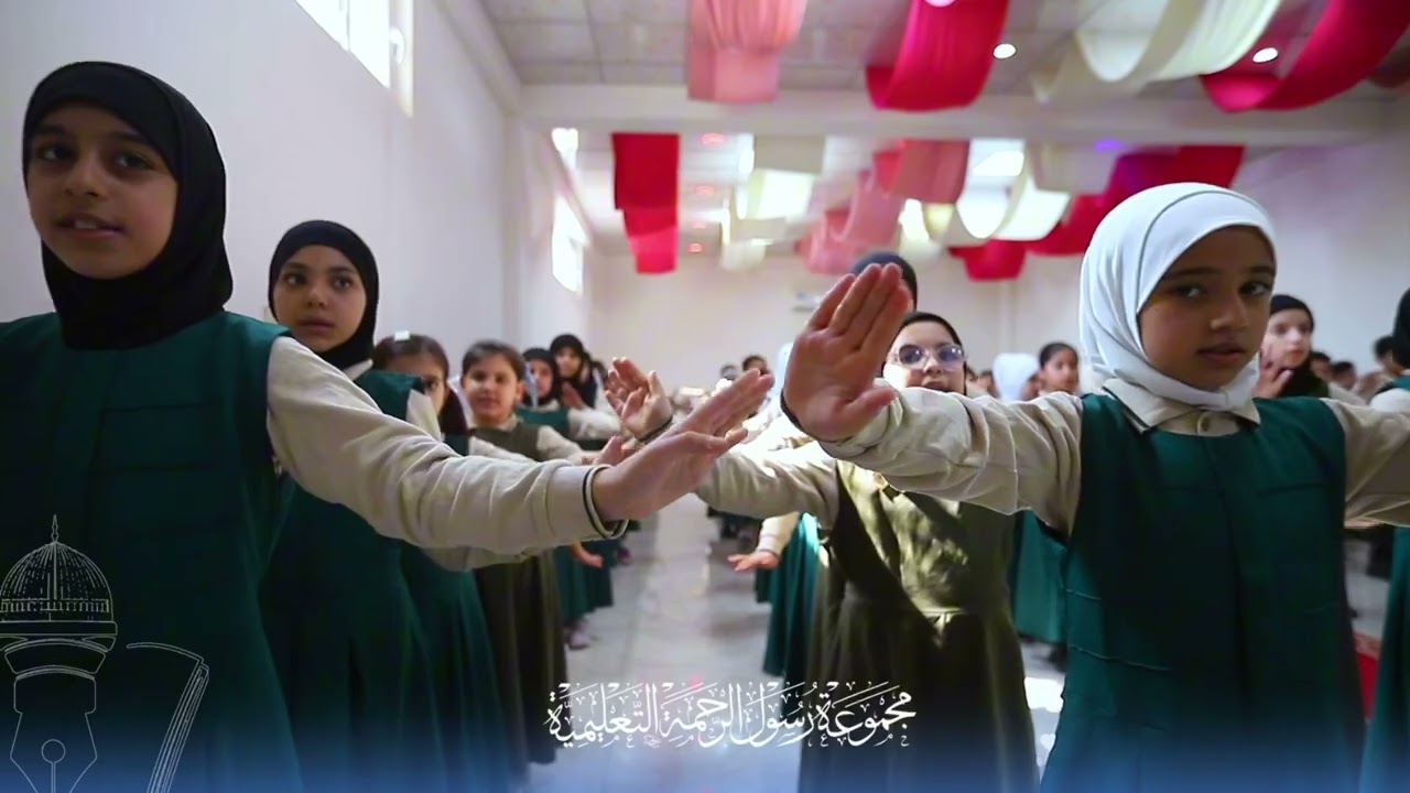 أنشودة نور الرحمة