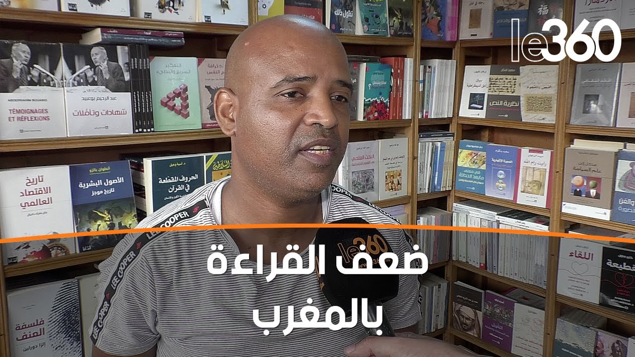 هذه وضعية المكتبات بالدارالبيضاء وإليكم الكُتب الأكثر مبيعاً