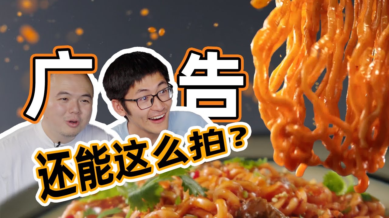 30个人1年制作100多条广告？特拍公司是如何做广告的