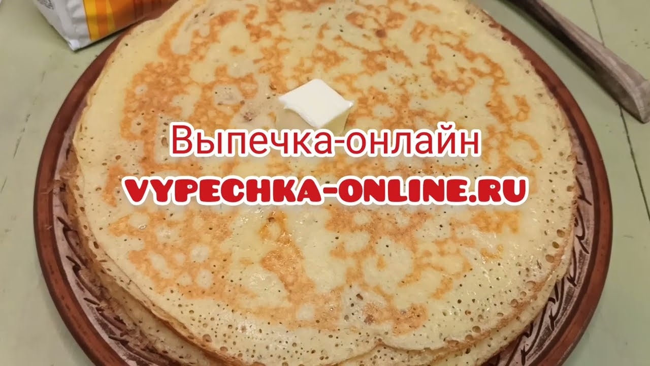 Вкусные блины из кукурузной муки на кефире без пшеничной (с дырочками) — подойдут и для ПП, 283 ккал