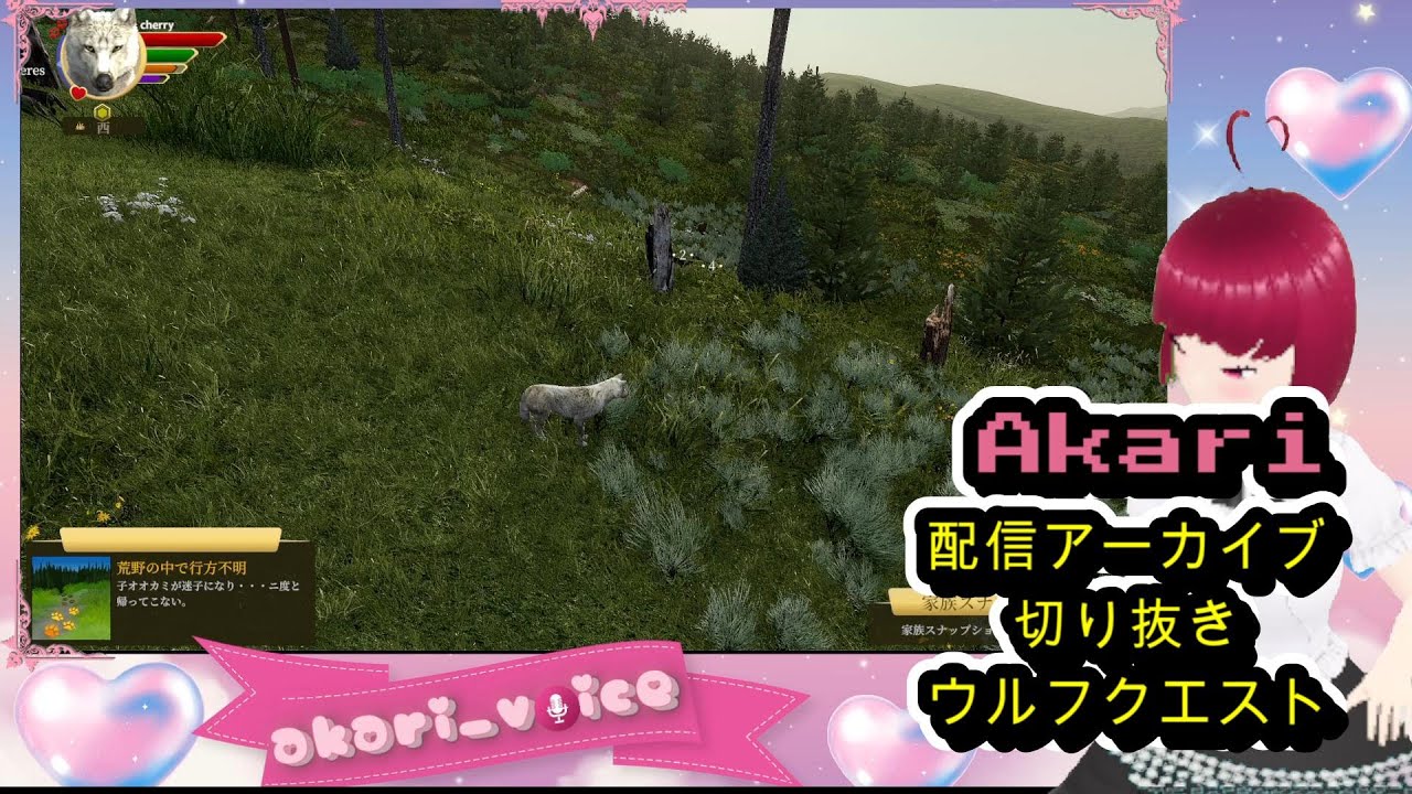 ウルフクエスト⑲