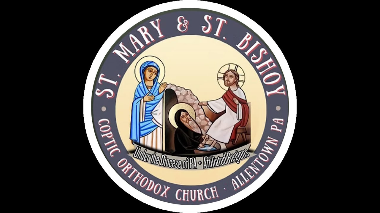 The Divine Liturgy from St Mary & St Bishoy Coptic Church, Allentown, PA - Saturday 2/01/26