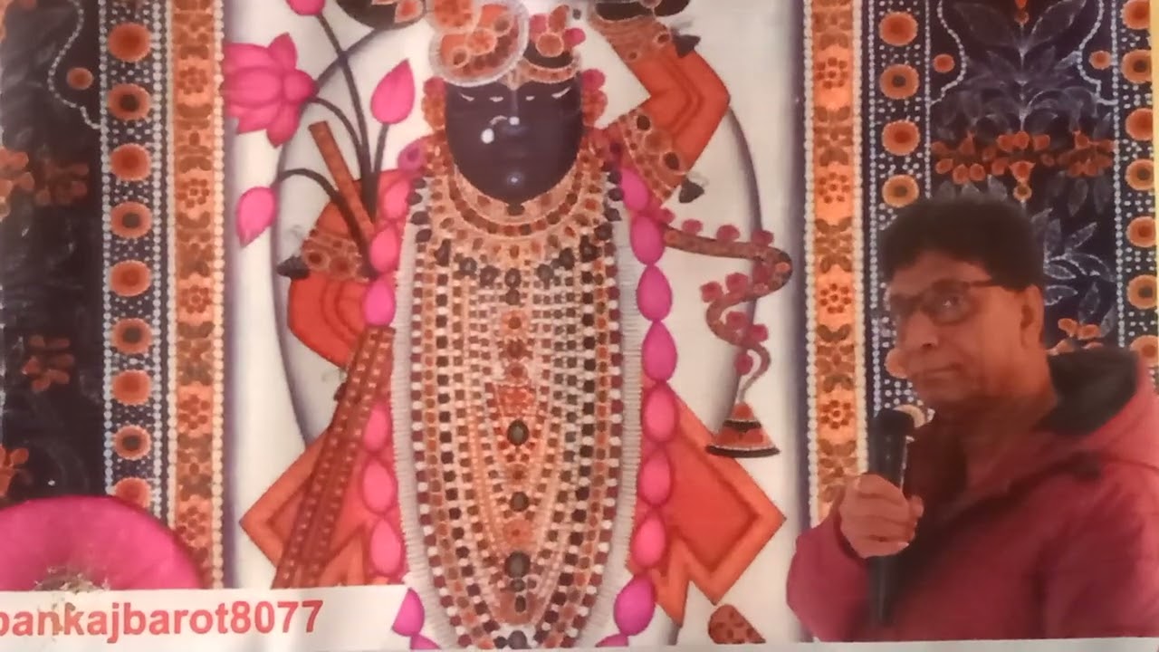 મારી અરજી સુણીને શ્રીજી આવજો,//Mari arji Suni ne shree Ji.//pankaj barot 