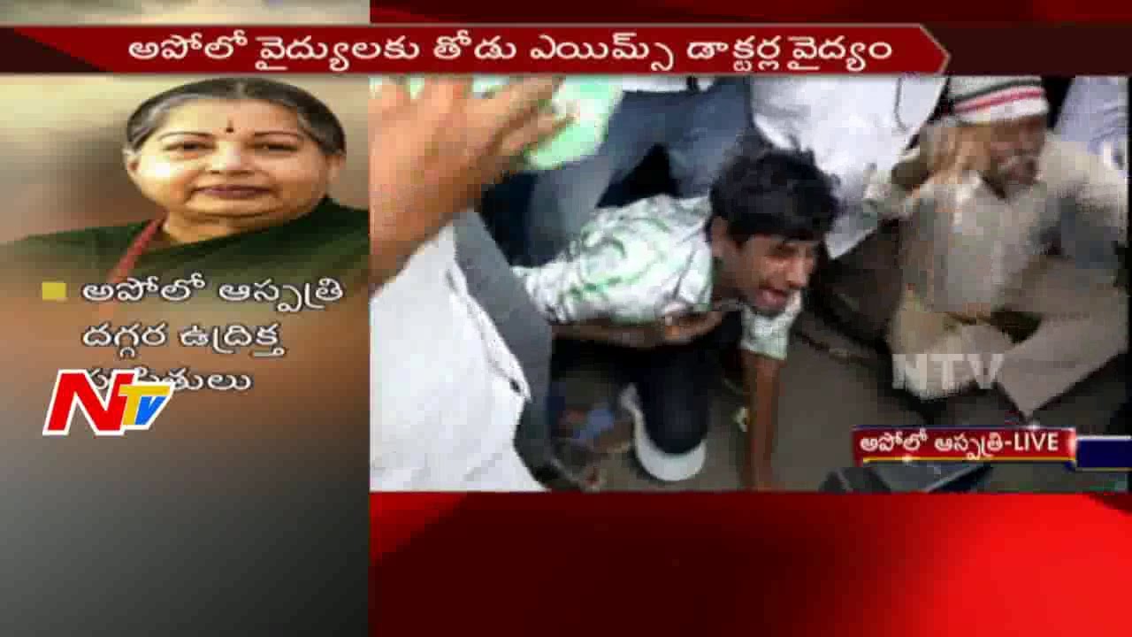 TN CM Jayalalithaa Health Update : Jayalalitha's Fans Worried || Chennai || Live || NTV
