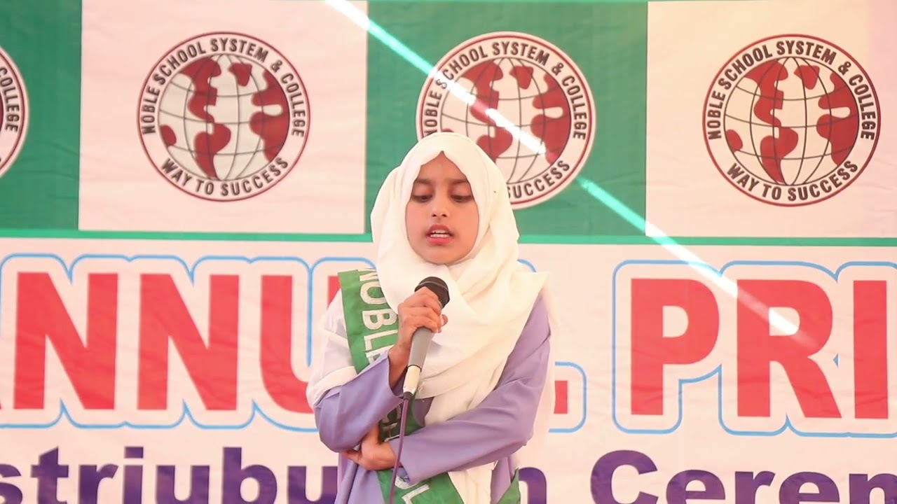 Naat by Noble girl 