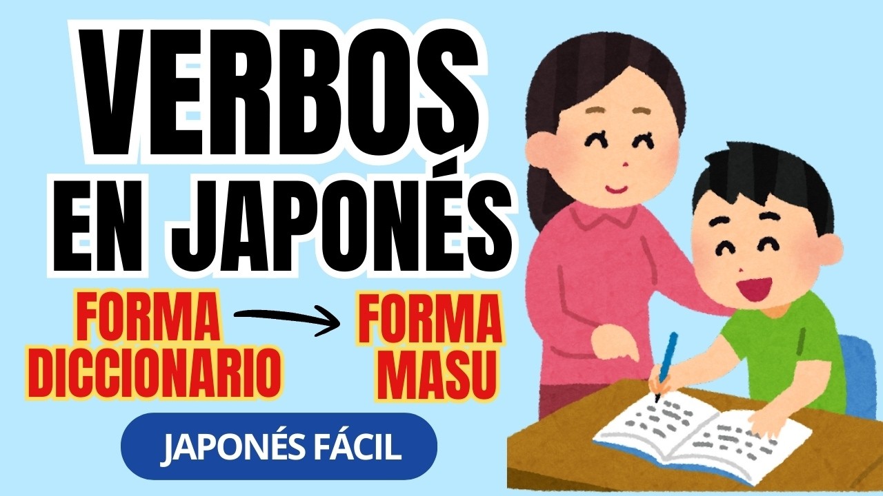 De la forma diccionario a la forma masu — Verbos en japonés + Japonés fácil