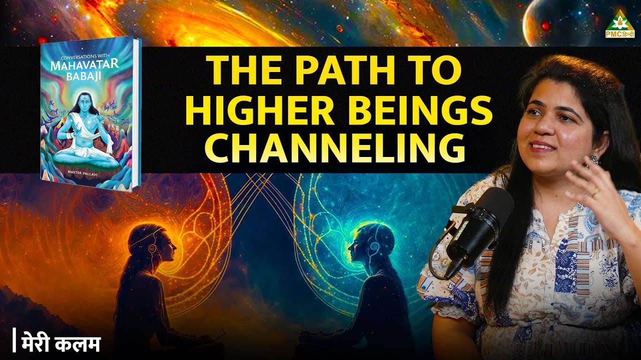 CHANNELING: A Path To Contact Higher Beings | Meri Kalam Ft. Master Pallavi