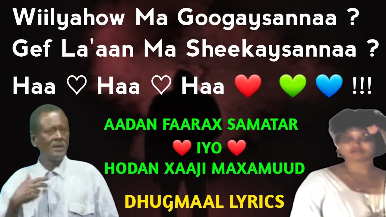 geeridu  geel jire ku roon tahay | aadan Faarax Samatar Iyo Hodan Xaaji Maxamuud Hees Ma googeysanaa