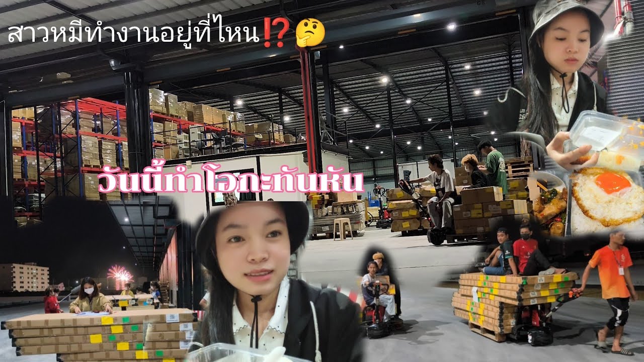 ‼️🇱🇦🇹🇭งานเข้าเร่งด่วนทำโอกะทันหัน//สาวหมีทำงานอยู่แถวไหนคำถามยอดฮิต/สาวลาวมาเฮ็ดงานเฮ็ดไทย
