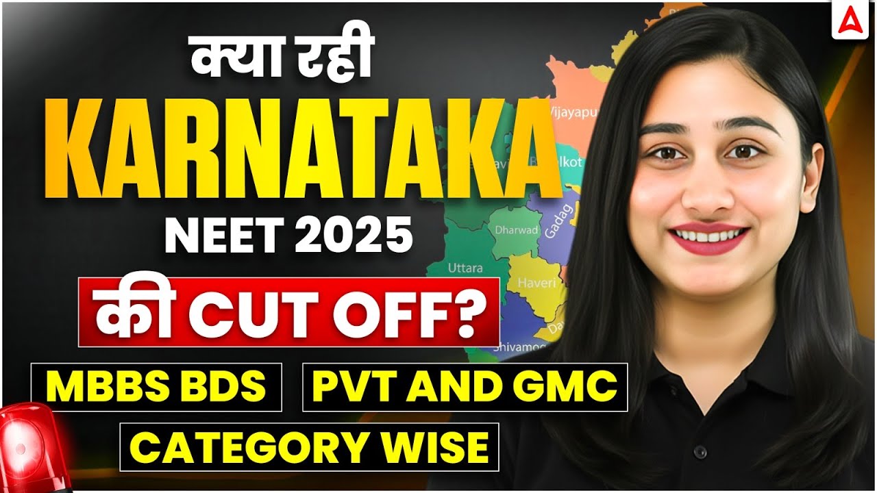 NEET UG 2025 Karnataka MBBS/BDS Cutoff (Category-Wise) | Govt & Pvt Colleges | Bharti Ma'am