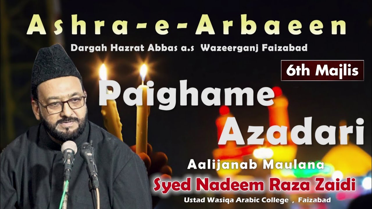 Maulana Syed Nadeem Raza Zaidi | 6th Majlis | Ashra E Arbaeen | Faizabad | 2022 | 1444 H