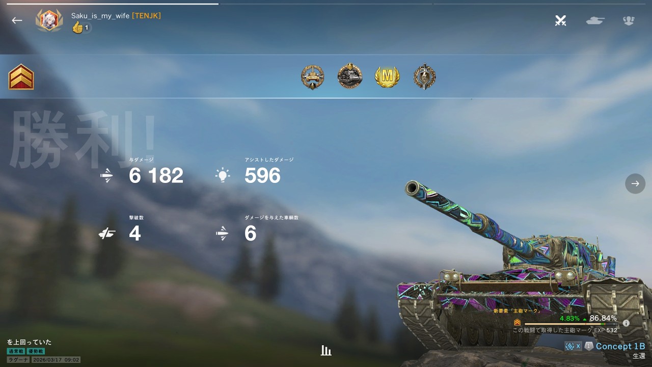 [wotb] Concept 1B 6.1k Ace
