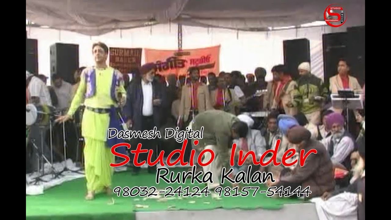 Gurdass Maan Mela Baba Chinta Ji 2007