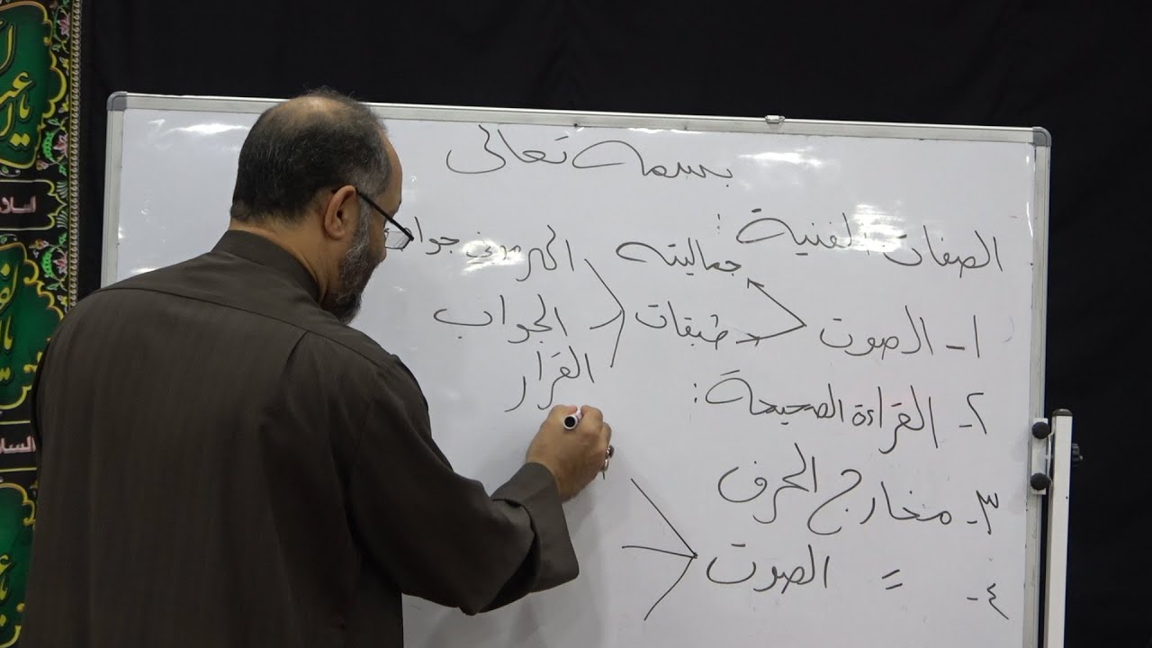مخارج الصوت .. وإبداع في التطبيق - الرادود مهدي سهوان