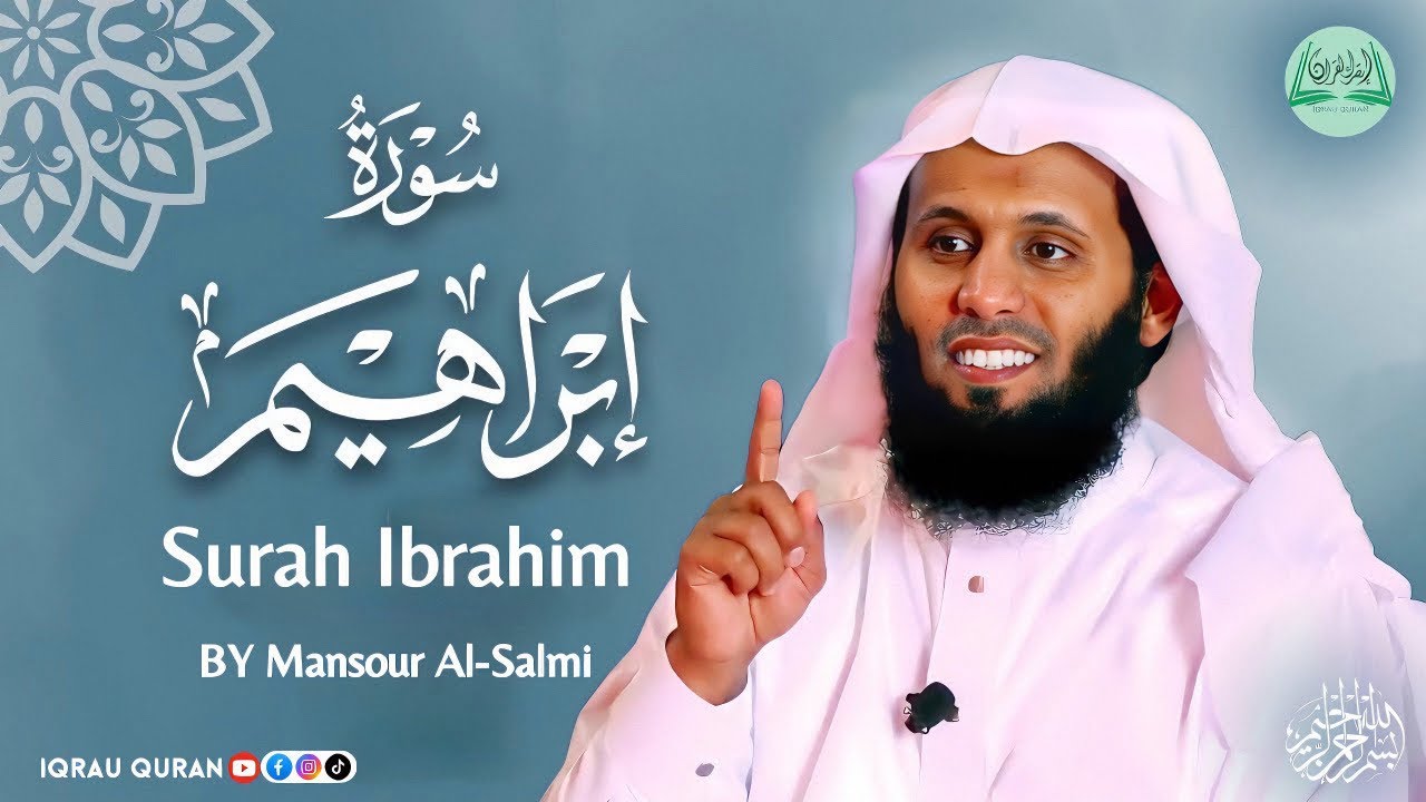 Surah Ibrahim سورة إبراهيم كاملة By Mansour Al Salmi بصوت منصور السالمي