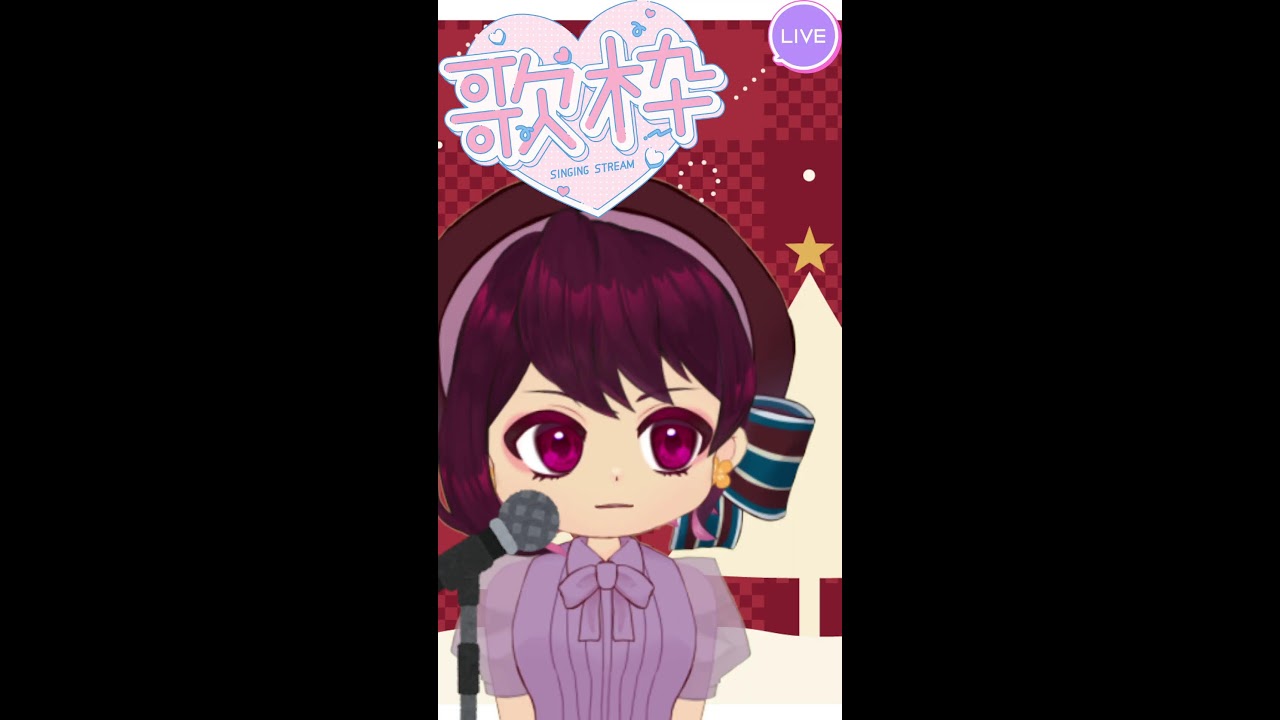 クリスマスだ！新旧ボカロとかまったり歌ったり雑談したり【BGMにもどうぞ/VSinger/JP】